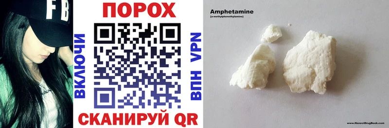 Amphetamine Premium  Купить  Заозёрный 