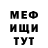 КЕТАМИН VHQ Florian Tack