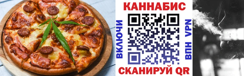 Купить где  Заозёрный  Canna-Cookies марихуана 