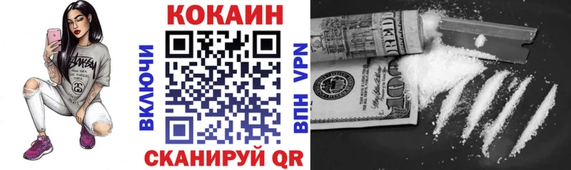 Cocaine Эквадор  Купить где  Заозёрный 