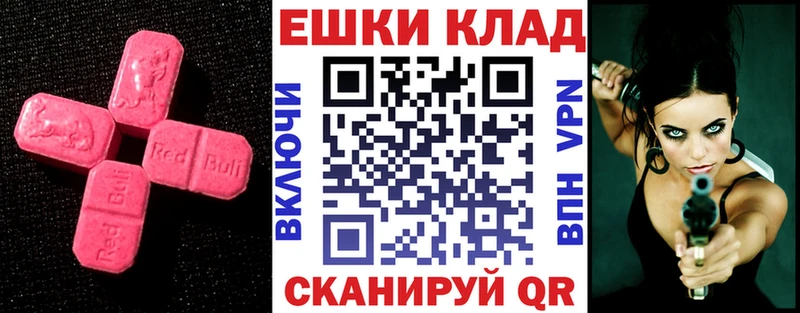 ЭКСТАЗИ таблы  Купить  Заозёрный 
