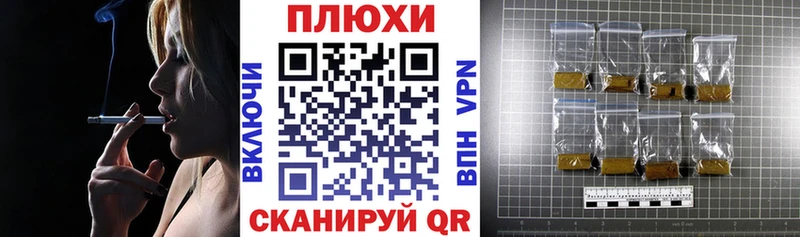 ГАШИШ 40% ТГК Заозёрный