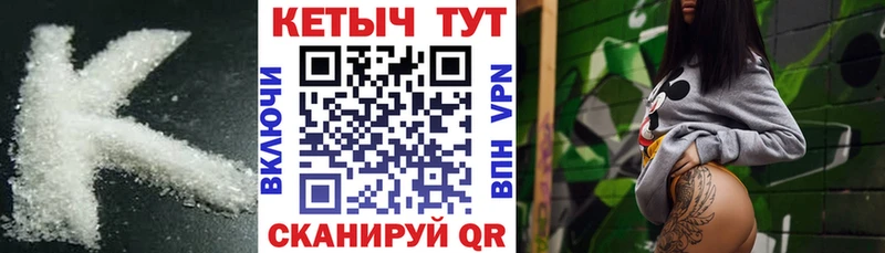 Купить закладки  Заозёрный  Кетамин VHQ 