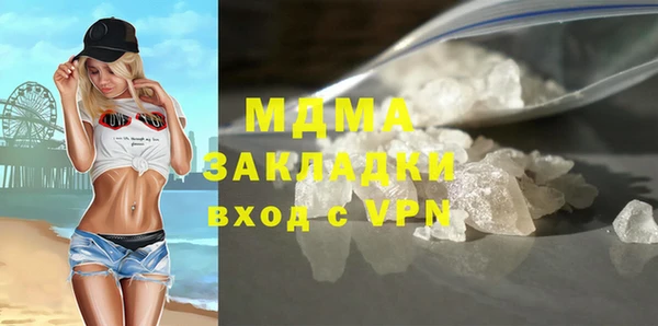 mdma Кодинск