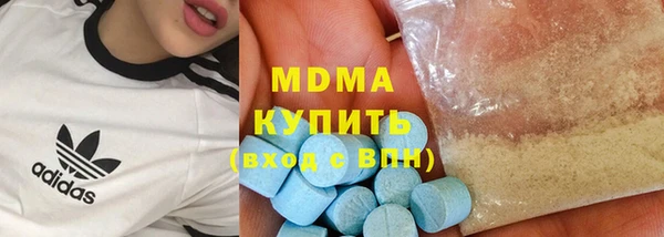 мескалин Козловка