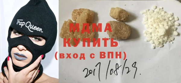 мескалин Козловка