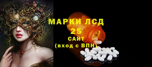 мескалин Козловка