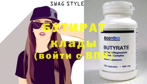 мескалин Козловка