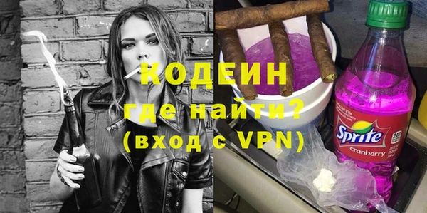 mdma Кодинск