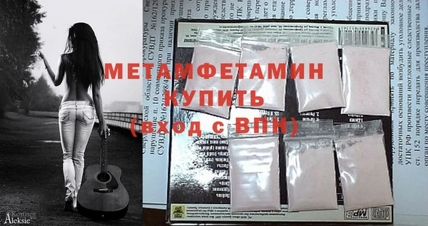 мескалин Козловка
