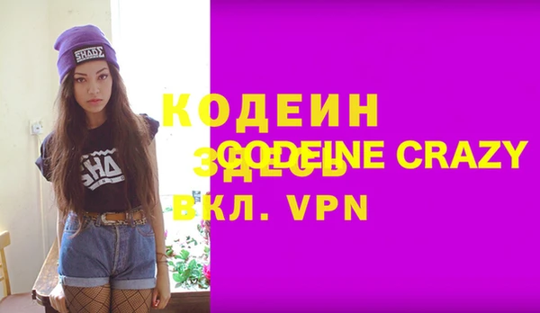 стаф Козельск