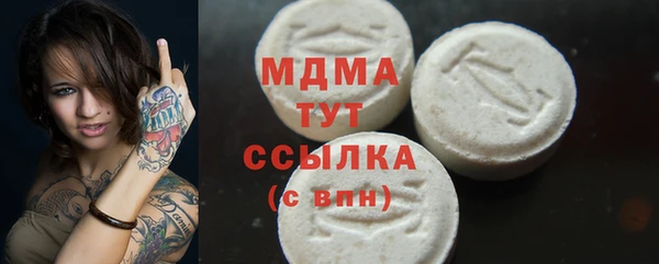 mdma Кодинск