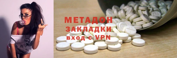 mdma Кодинск