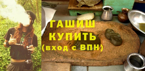 мескалин Козловка