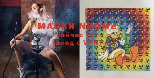 мескалин Козловка