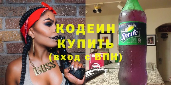 mdma Кодинск
