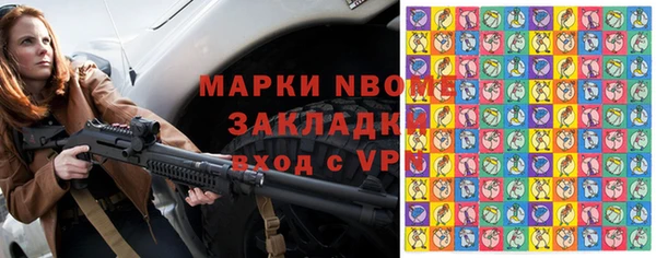 мескалин Козловка