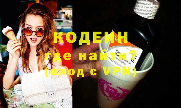 мескалин Козловка
