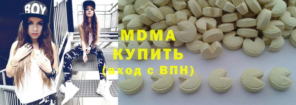 mdma Кодинск