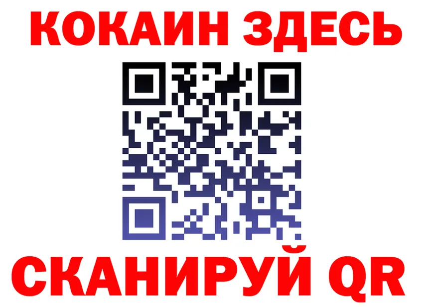 Cocaine 99% как войти это kraken Заозёрный