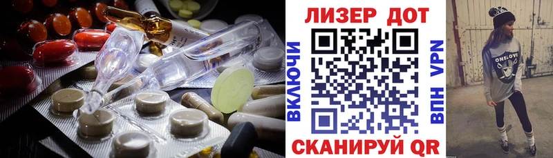 ЛСД экстази кислота  Купить закладки  Заозёрный 