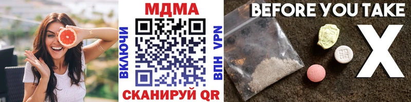 Купить закладки  Заозёрный  МДМА кристаллы 