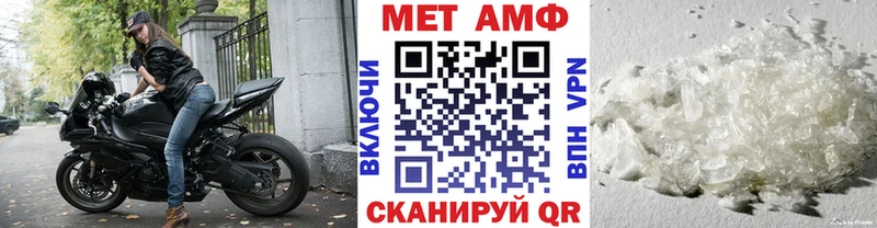 МЕТАМФЕТАМИН витя  Купить где  Заозёрный 